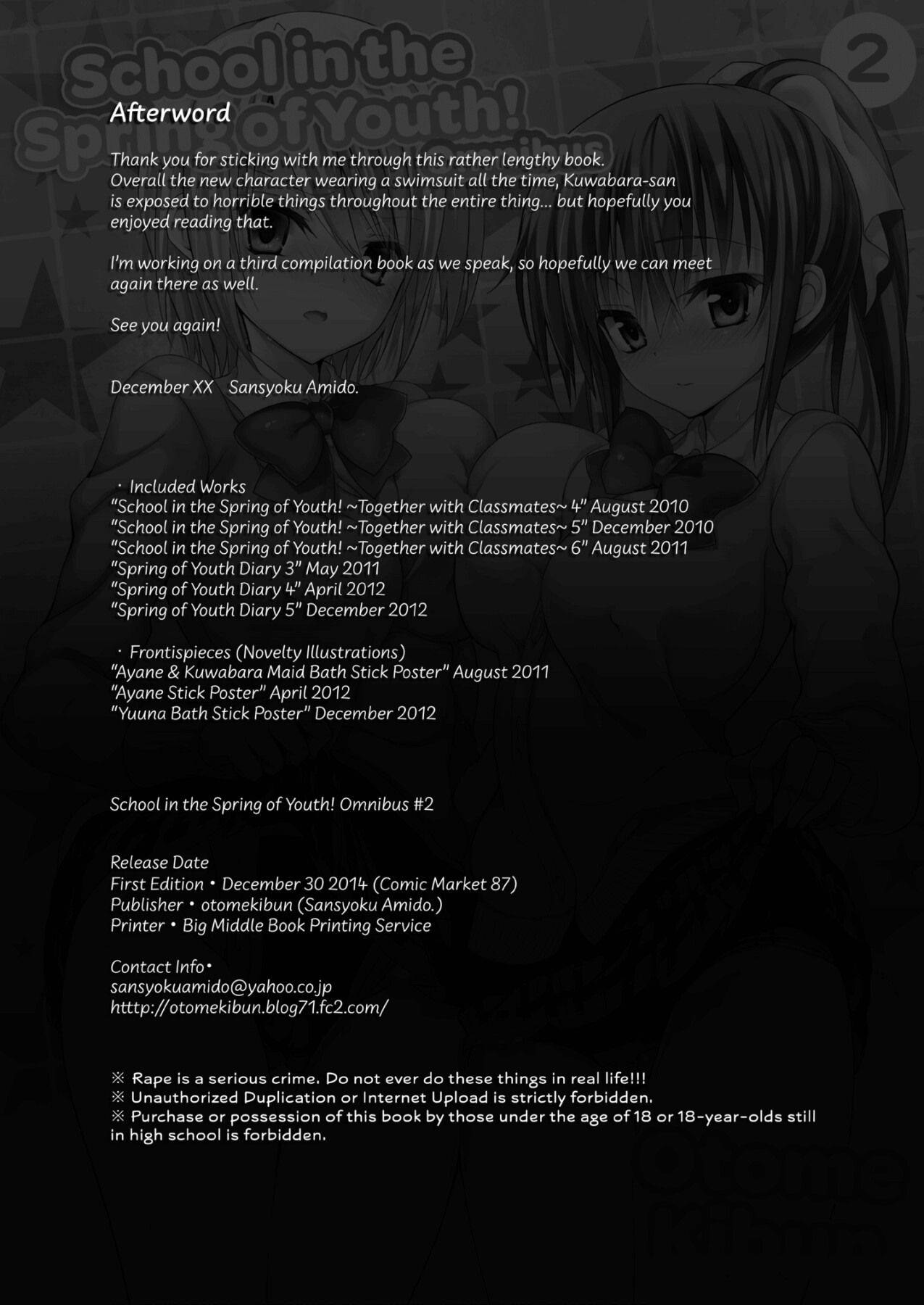 Hentai Manga Comic-School in the Spring of Youth! Omnibus 2-Read-157